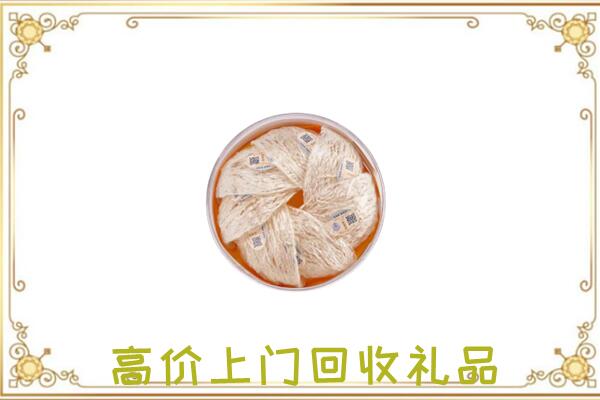 济阳附近回收燕窝