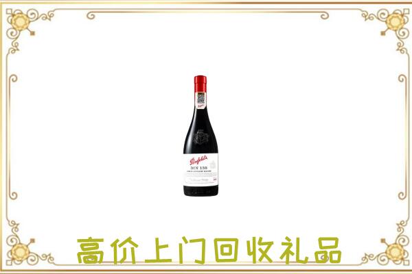 济阳附近回收奔富