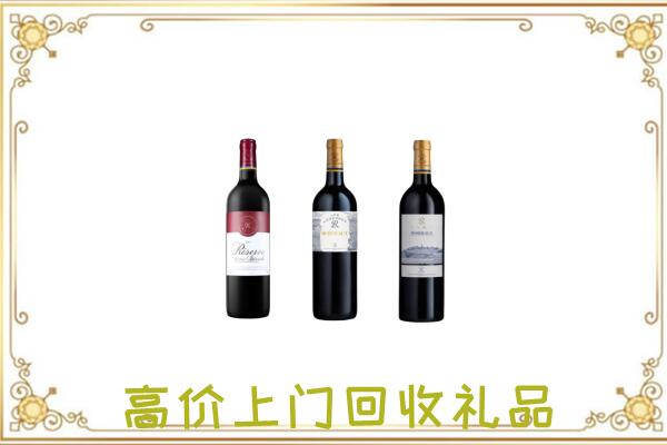 济阳附近回收拉菲